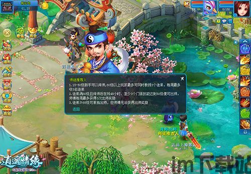 HorseAcademy马匹学院游戏中文版下载安装 (图1) HorseAcademy马匹学院游戏中文版下载安装 (图1)