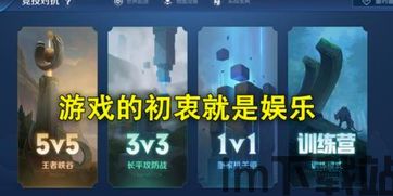 乐玩游戏盒子下载 (图2) 乐玩游戏盒子下载 (图2)