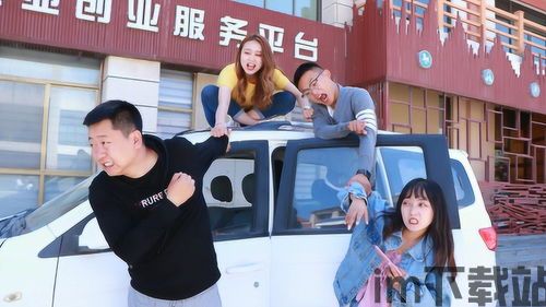 什么什么里奥冒险 (图2) 什么什么里奥冒险 (图2)