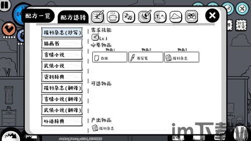 众生游 (图3) 众生游 (图3)