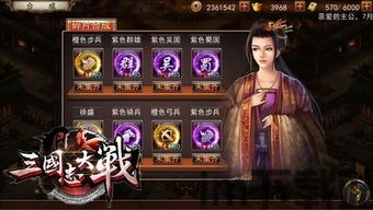555游戏攻略app安卓免费版 (图3) 555游戏攻略app安卓免费版 (图3)
