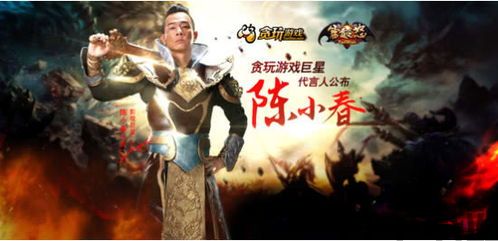 明星模拟广告代言故事 (图2) 明星模拟广告代言故事 (图2)
