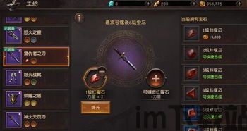 宝石滑消消游戏手机下载v1.0.30官网版 (图2) 宝石滑消消游戏手机下载v1.0.30官网版 (图2)