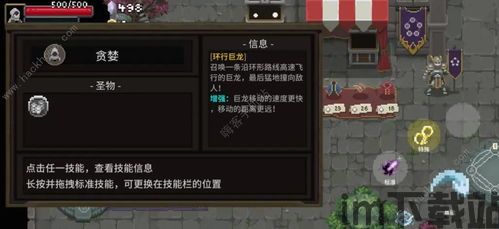 宝石滑消消游戏手机下载v1.0.30官网版 (图1) 宝石滑消消游戏手机下载v1.0.30官网版 (图1)
