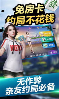 乐逗游戏平台手机版正版2024最新下载 (图1) 乐逗游戏平台手机版正版2024最新下载 (图1)