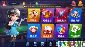乐逗游戏平台手机版正版2024最新下载 (图3) 乐逗游戏平台手机版正版2024最新下载 (图3)