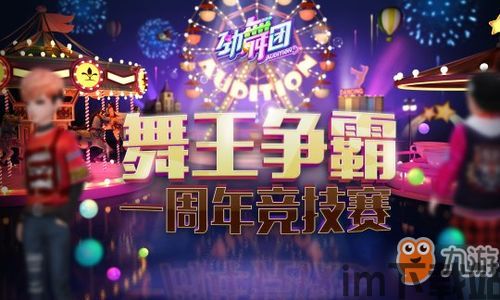 全民跳跃 (图2) 全民跳跃 (图2)