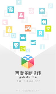 dotamax游戏论坛软件手机安卓最新版2024下载官方版v4.4.40 (图3) dotamax游戏论坛软件手机安卓最新版2024下载官方版v4.4.40 (图3)