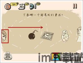 合成连线六六六红包版手游apk下载地址 (图1) 合成连线六六六红包版手游apk下载地址 (图1)