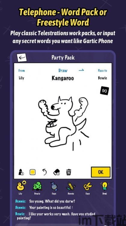 你画我猜 (图1) 你画我猜 (图1)