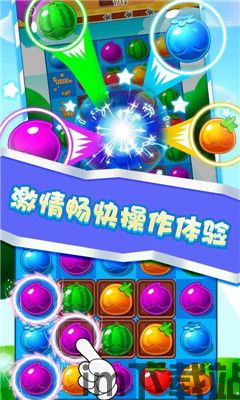 师妹削水果 (图3) 师妹削水果 (图3)