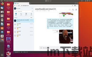 skype看得到桌面嘛,隐私界限何在?(图1) skype看得到桌面嘛,隐私界限何在?(图1)