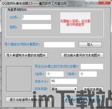 skype联系人头像有一个绿圈,揭秘Skype联系人头像中的神秘绿圈含义”(图1) skype联系人头像有一个绿圈,揭秘Skype联系人头像中的神秘绿圈含义”(图1)