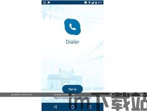 skype如何通过不同的公司,揭秘不同公司如何利用Skype打造高效沟通策略(图3) skype如何通过不同的公司,揭秘不同公司如何利用Skype打造高效沟通策略(图3)