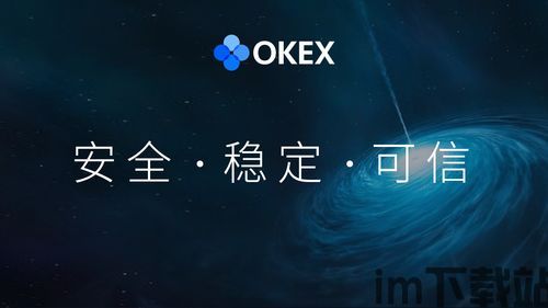 争议的加密货币 cctv2,揭秘其背后的风险与机遇(图2) 争议的加密货币 cctv2,揭秘其背后的风险与机遇(图2)