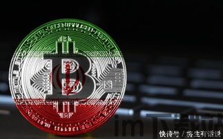 中央认可的加密货币,引领未来金融新纪元(图3)