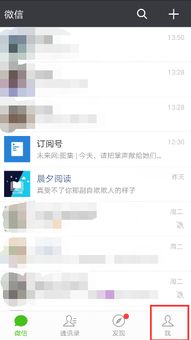skype聊天背景颜色设置,点亮Skype聊天背景(图1) skype聊天背景颜色设置,点亮Skype聊天背景(图1)