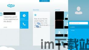 skype聊天背景颜色设置,点亮Skype聊天背景(图2) skype聊天背景颜色设置,点亮Skype聊天背景(图2)