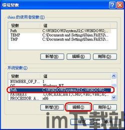 skype确是dll,DLL文件在即时通讯中的关键作用(图1) skype确是dll,DLL文件在即时通讯中的关键作用(图1)