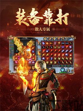 连击传奇,传奇再续(图1) 连击传奇,传奇再续(图1)
