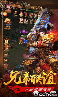 连击传奇,传奇再续(图3) 连击传奇,传奇再续(图3)