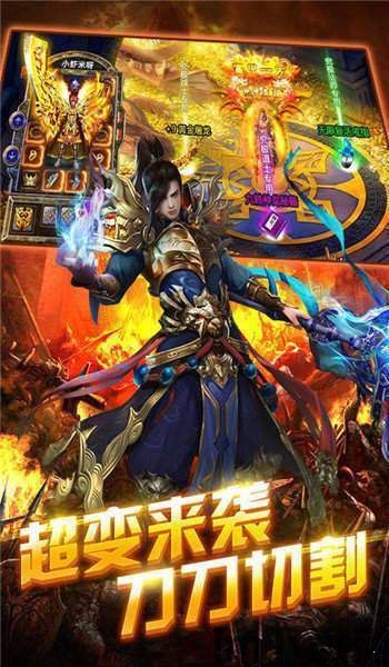 连击传奇,传奇再续(图2) 连击传奇,传奇再续(图2)
