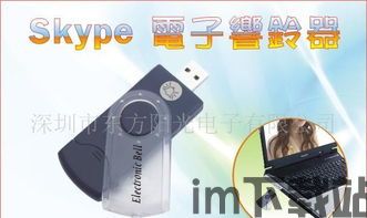 skype电子烟,引领健康呼吸新潮流(图1) skype电子烟,引领健康呼吸新潮流(图1)