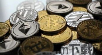 智利总统加密货币,引领南美金融新潮流(图2) 智利总统加密货币,引领南美金融新潮流(图2)