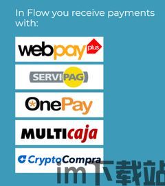 智利总统加密货币,引领南美金融新潮流(图3) 智利总统加密货币,引领南美金融新潮流(图3)