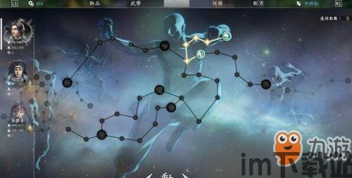 河洛群侠传战斗能加速吗,战斗加速秘籍大揭秘(图2)