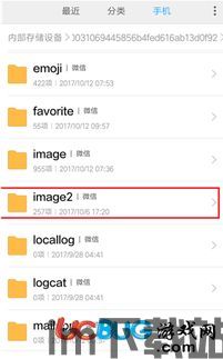 skype如何撤回消息,轻松掌握撤回技巧(图2) skype如何撤回消息,轻松掌握撤回技巧(图2)