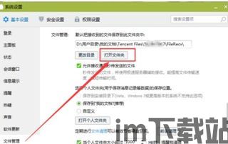 skype如何撤回消息,轻松掌握撤回技巧(图1) skype如何撤回消息,轻松掌握撤回技巧(图1)