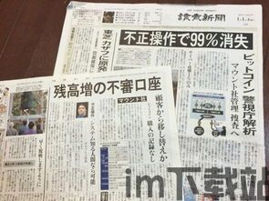 比特币遗失数万枚,探寻数字货币的神秘失踪之谜(图2) 比特币遗失数万枚,探寻数字货币的神秘失踪之谜(图2)