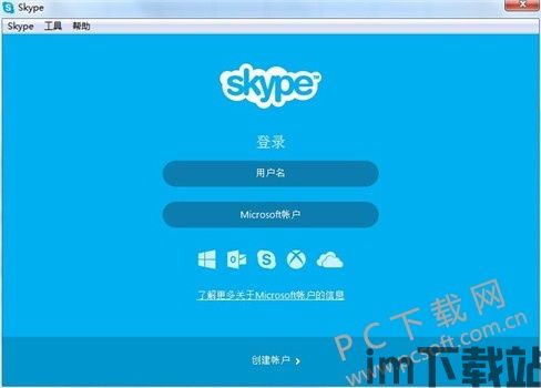 skype电话有来电显示吗,来电显示功能解析(图2) skype电话有来电显示吗,来电显示功能解析(图2)