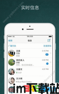 中国号码不能用whatsapp,探索替代通讯解决方案(图1) 中国号码不能用whatsapp,探索替代通讯解决方案(图1)