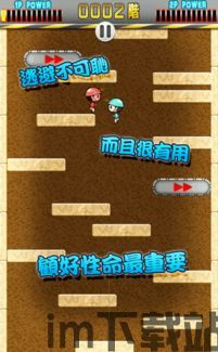 我坦克玩的贼6 (图3) 我坦克玩的贼6 (图3)