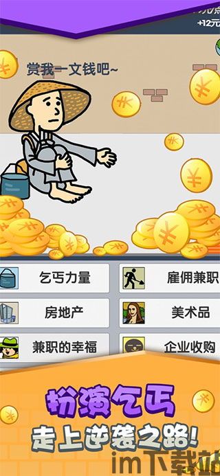 杉果游戏盒子 (图3) 杉果游戏盒子 (图3)