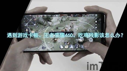KinoConsole(手机玩电脑游戏) (图3) KinoConsole(手机玩电脑游戏) (图3)