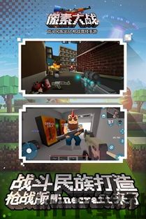 龙珠像素大乱斗中文版游戏下载免费版 (图1) 龙珠像素大乱斗中文版游戏下载免费版 (图1)