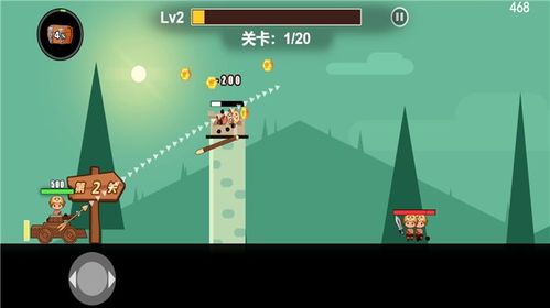 瞄准射箭游戏官方版最新版下载 (图2) 瞄准射箭游戏官方版最新版下载 (图2)