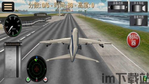 纸飞机的华尔兹 (图2) 纸飞机的华尔兹 (图2)