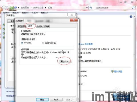 发条游戏老版本 (图3) 发条游戏老版本 (图3)