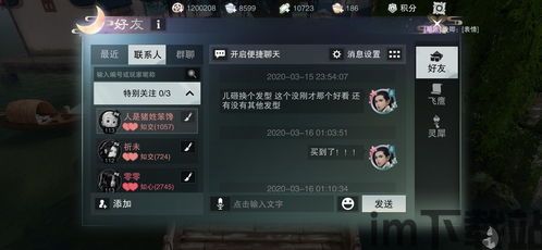 易游汇 (图2) 易游汇 (图2)
