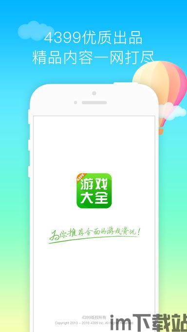 猛鬼宿舍9999999金币999999钻石 (图2) 猛鬼宿舍9999999金币999999钻石 (图2)