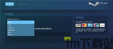 弹壳特攻队礼包码兑换游戏 (图2) 弹壳特攻队礼包码兑换游戏 (图2)