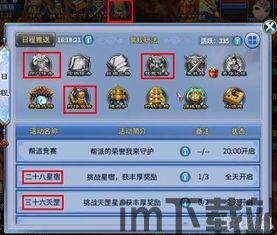 游戏辅助框架官方版 (图1) 游戏辅助框架官方版 (图1)