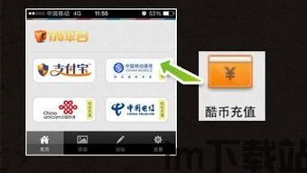游戏辅助框架官方版 (图2) 游戏辅助框架官方版 (图2)