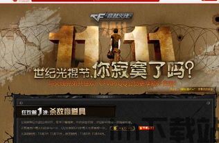 完美 *** 她又没猜到结局游戏最新版 (图3) 完美 *** 她又没猜到结局游戏最新版 (图3)