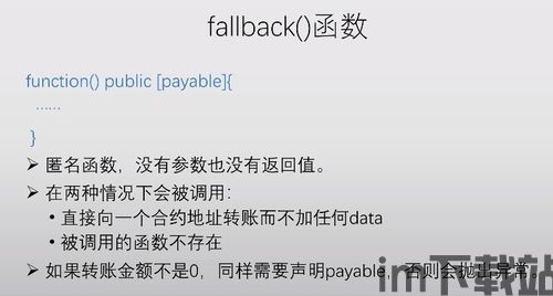 做以太坊合约有赚钱的吗,揭秘赚钱机会与风险并存的世界(图2) 做以太坊合约有赚钱的吗,揭秘赚钱机会与风险并存的世界(图2)