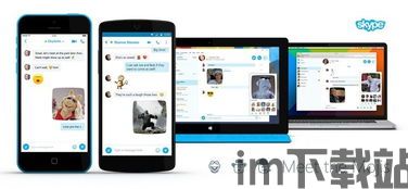 skype加好友软件,一键连接全球好友(图1) skype加好友软件,一键连接全球好友(图1)
